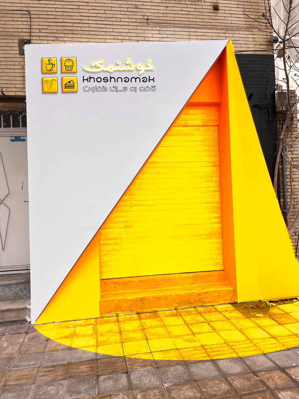 Khosh Namak Takeaway Cafe & Confectionery